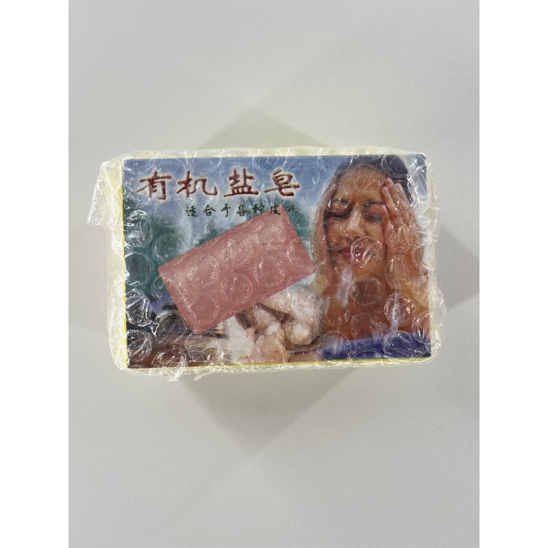 Organic Himalaya salt soap Hydrating Body Wash