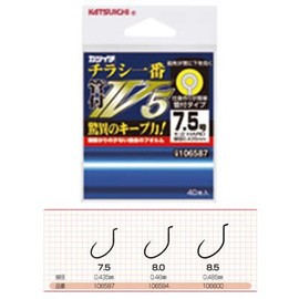 Bonito Advantage Pamphlets, Tube with 1st V5 