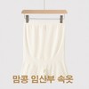 Mamkong Women's Cotton Maternity Panties Cream White Brown/L