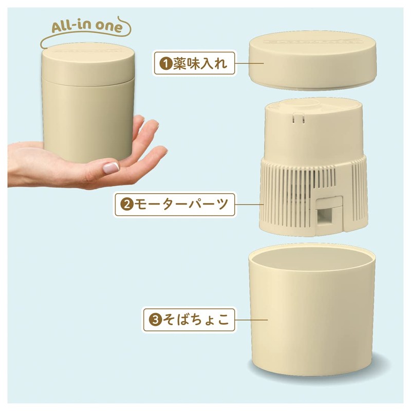 Nagashi Somen Pocket Sand Beige