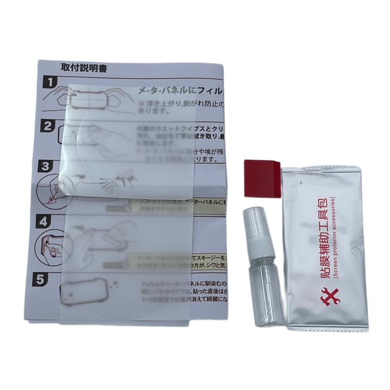 Motokano Meter Film for Rebl 250 REBLE 500 CL250 (MC57)