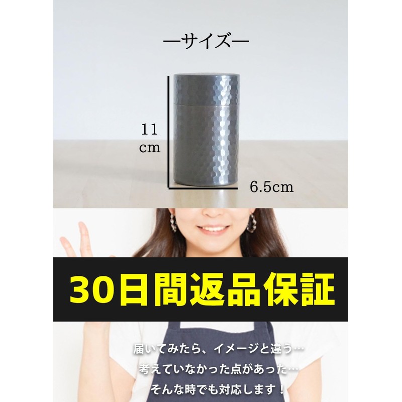 Kitsusako Genuine Copper Tea Canister, Seamless Copper Tea Canister, 3.9