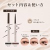 アイライナー ジェルペンシル 極細 描きやすい にじまない ウォータープルーフ スマッジプルーフ 速乾 涙袋ライナー ナチュラルメイク