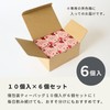 Tree of Life, Delicious Herbal Tea, Rose Garnet, Set of