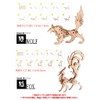 prendre Wooden Puzzle, 3D Puzzle, Craft, 3D Wooden Puzzle, Animals,