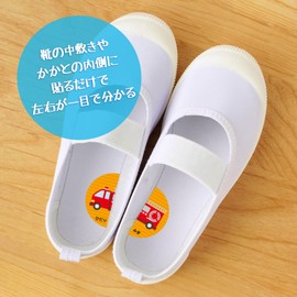 NYANDELMO ND-0303-R01-A Top Shoes, Left & Right Marking, 1 Sheet, 6 Pairs, Round, Diameter 1.6 inches (40 mm), Upper Shoes, A, Vehicles, Water Resistant, For Shoes, Prevents Left & Right Incorrect Wearing, Children, Toddlers