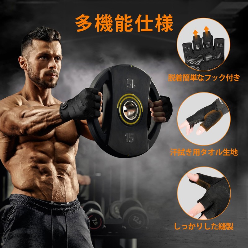 ATERCEL Training Gloves for Muscle Training 【6mm Rubber Cushion Shock