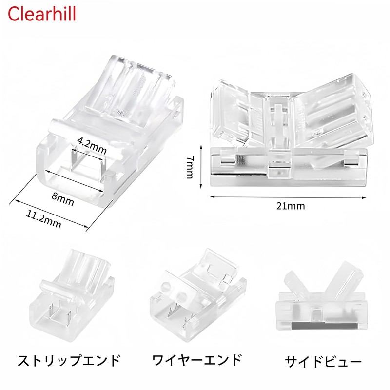 Clearhill 8MM 2 Pin 15pcs Clear Solderless COB LED Strip