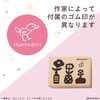Shachihata HACU-FS-H/H Stamp Pad, Irozukuri, First Set