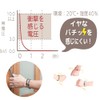 Takumi TAK-26-1 Anti-Static N Wristband (L) Black, Wrist Circumference: Approx.