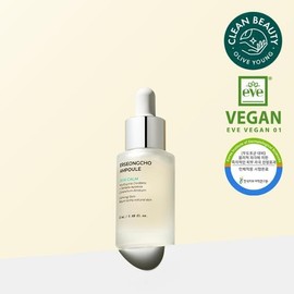 Heynature Eoseongcho Ampoule 20ml (Refreshing) / 헤이네이처 어성초 앰플 20ml (산뜻)