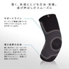 ザムスト 腕部サポーター ボディーメイト ヒジ ヒジ用サポーター 1枚入り 左右兼用 SPBM-ELBOW ZAMST ブラック