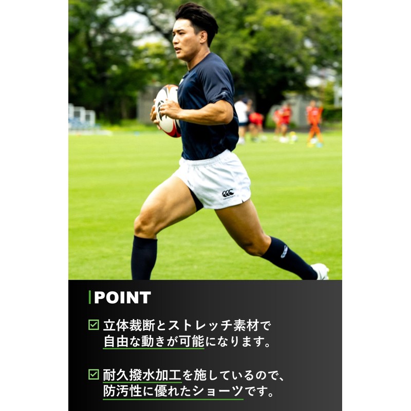 Canterbury Men's Rugby Shorts, 10_White