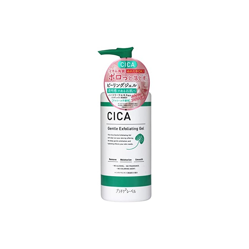 Platinum Label CICA Peeling