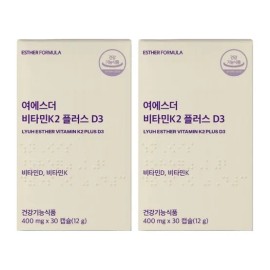 Esther Formula Vitamin K Health Health Functional Food Yeo Yes The Doctor Esther Yeo Esther 2 Bones MJ / 에스더포뮬러 비타민K 건강 건강기능식품 여예스더 닥터에스다 여에스터 여에스더 뼈 2개 MJ
