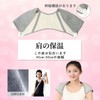 RICISUNG Shoulder Supporter, Warm, For Both Shoulders, Shoulder Protection, Stable,