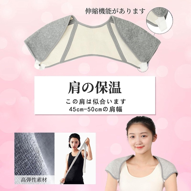 RICISUNG Shoulder Supporter, Warm, For Both Shoulders, Shoulder Protection, Stable,