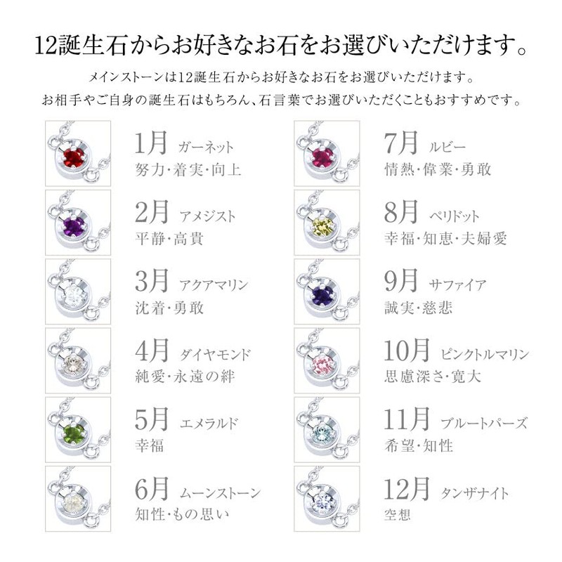 Sears b6129-sv Bracelet, 1 Birthstone, Silver