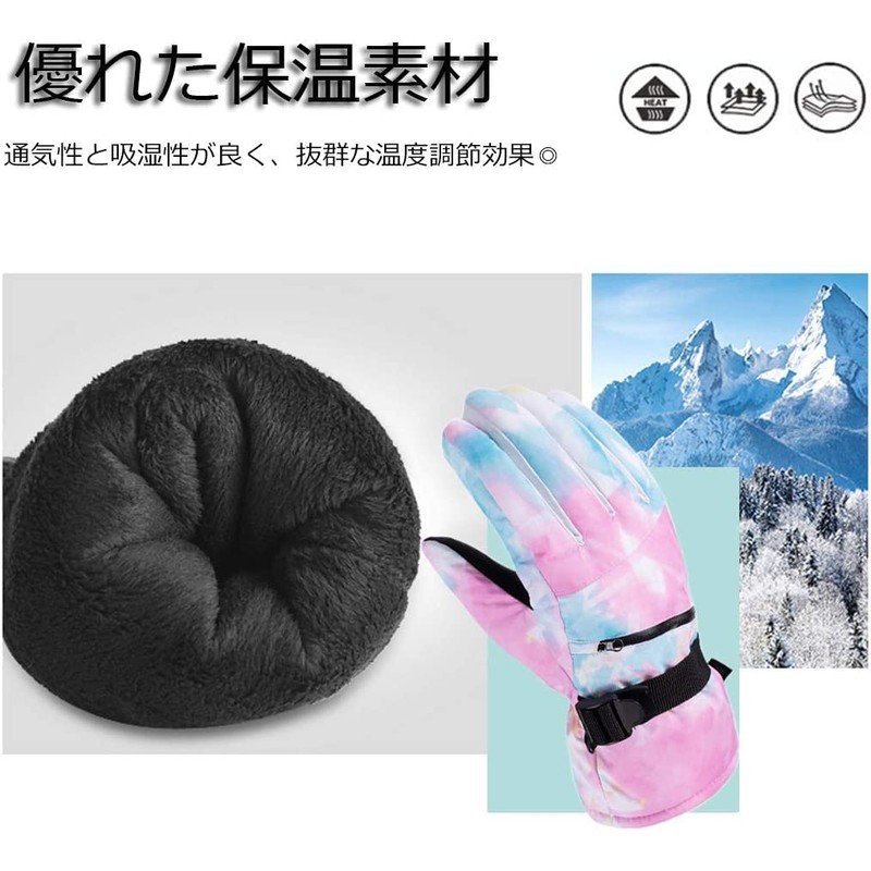 Ski Gloves, Snowboarding Gloves, Touch Panel Compatible, Bike Gloves, Cold