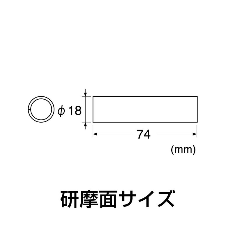 enutexi- Dresser Sanding 中目 Cylindrical