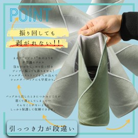 0GULUS Magic Cloth, Mysterious Cloth, Attaches When Stacked, Cleaning Cloth, Smartphone, Tablet, PC, Inner Bag, Protection, Scratch Prevention Bag (Black, 13.8 x 13.8 inches (35 x 35 cm)