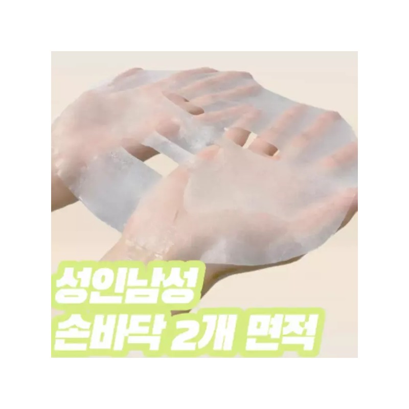 IDéal For Men 아이디얼포맨 남성 퍼펙트 빅 페이스 마스크 5매입