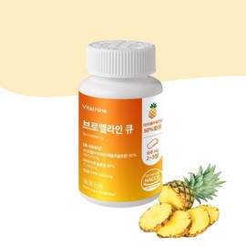 Vital Nine Bromelain Bromelamine Pineapple Extract 1. Vital Nine Bromelain Q x 1 / 바이탈나인브로멜라인 브로멜라민 파인애플 추출물 1.바이탈나인 브로멜라인큐x1개