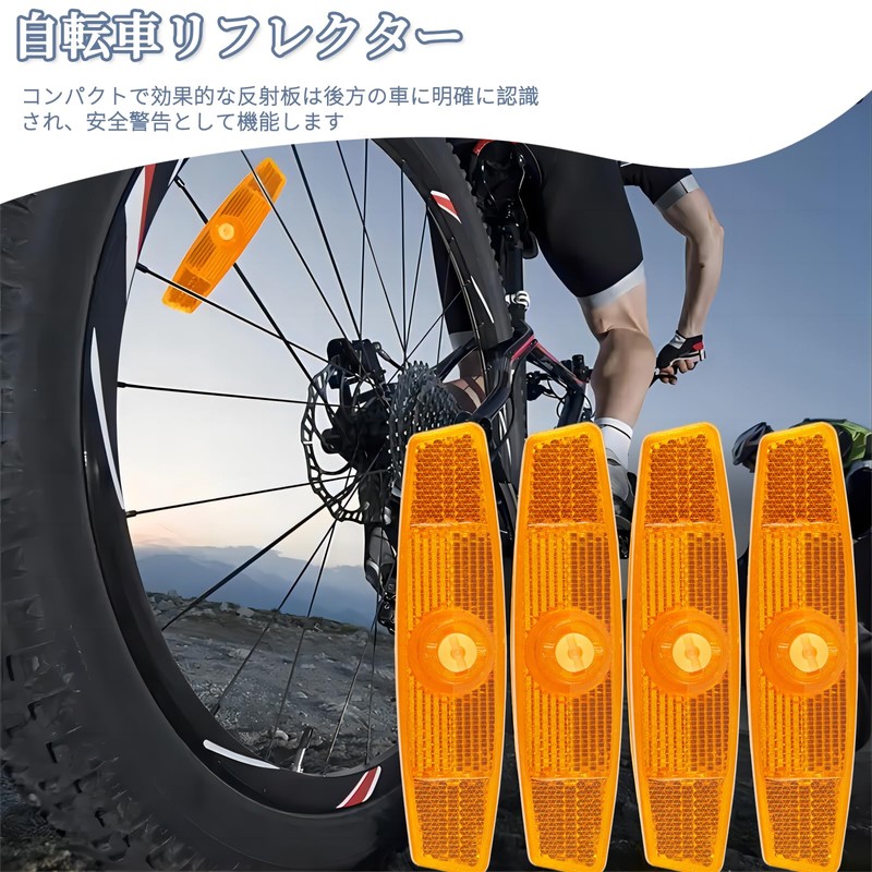 DELUXEFOX Bicycle Wheel Reflector, Set of 5, Bicycle Reflector, Bike