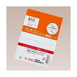 Lihit Lab N1663 Twist Notebook, Dedicated Leaf, Horizontal Rule, B Rule, A6 Vertical Type (S Shape), 17 Holes (3 Books)