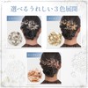 (More Beautiful Memorable Moments) Soft Wire Headdress, Gold, Wedding Hair