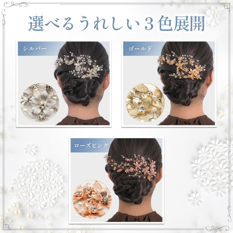 (More Beautiful Memorable Moments) Soft Wire Headdress, Gold, Wedding Hair