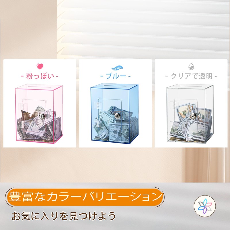 Piggy Bank Piggy Bank Acrylic Lock and Keys, Clear Clear