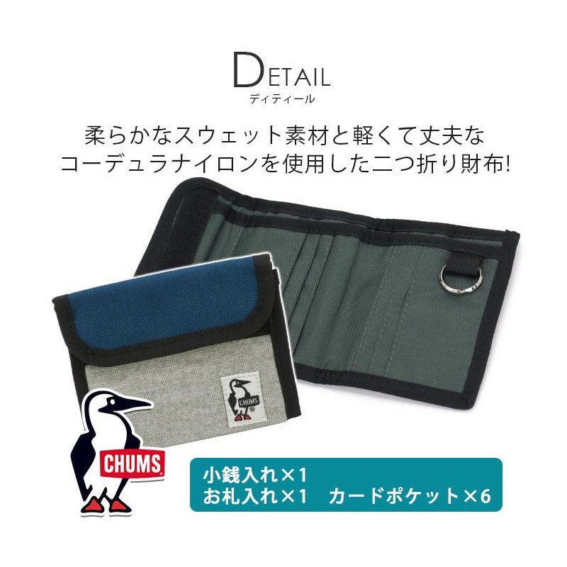 Chums CH60-3612 Trifold Wallet Sweat Nylon, black / charcoal