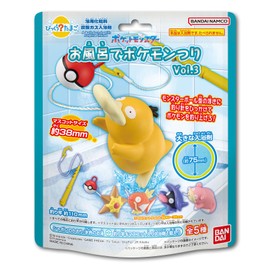 Bikkuri Tamago Pokemon Fishing in the Bath Vol. 3