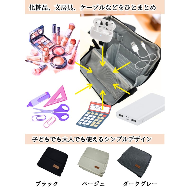 Inner Bag, Pen Case, Pencil Case, Stationery, Cable Storage, Cheek