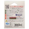 Fujino K-35 Tenkara Straight Line AQ 9.8 ft (3.6 m),