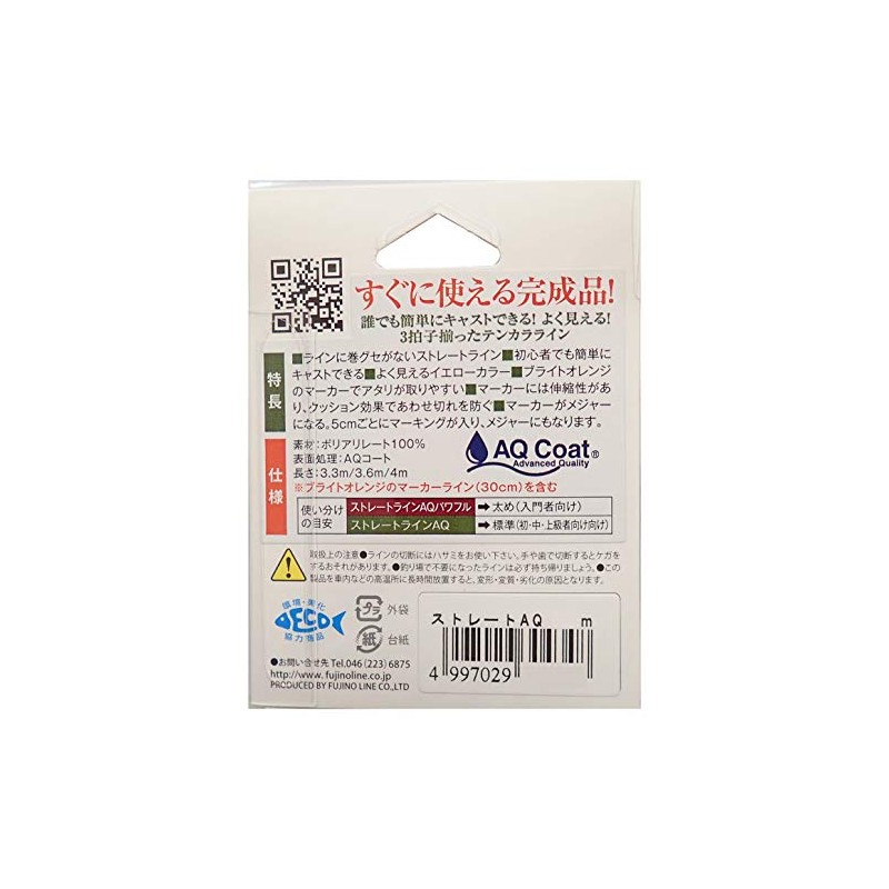 Fujino K-35 Tenkara Straight Line AQ 9.8 ft (3.6 m),
