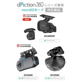Carmate Dash Camera, Action Camera, 360° Camera, Duction, 360S, Front and Right, Left/Right Shooting, All-Around Model, Smartphone Linkage, 128GB MicroSD DC5