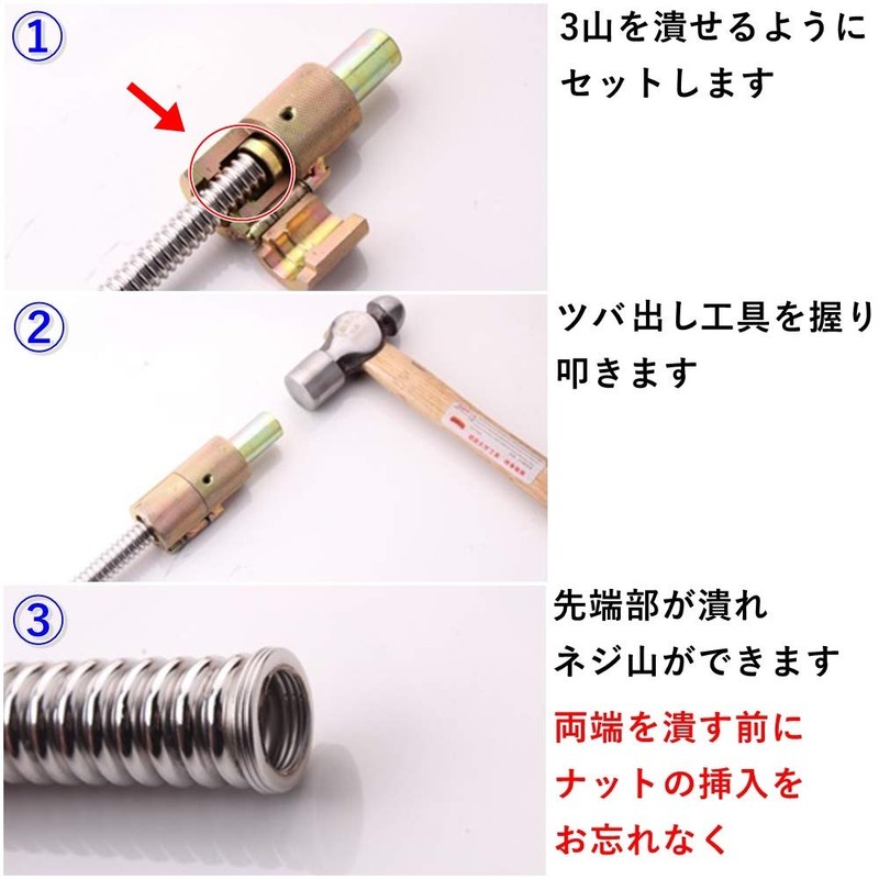 (Opul) Water Pipe Flexible Pipe Spatula Extruder Tool, Anti-Slip Processing,