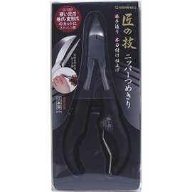 Takuminowaza Nail Clippers by Takuminowaza - Black - Stainless Steel - Men & Women