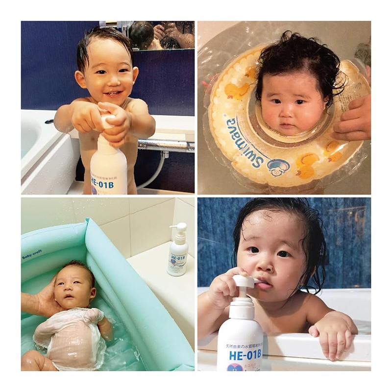 Fumin Bath Salts for Dry Skin and Small Children Naturally