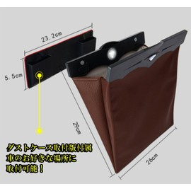 Health Reference, Car Trash Can, Trash Can, Trash Can, Dust Box, With LED Light, Storage Box, Car Supplies, Hanging Type, LED Sensor Light, Magnet, Space Saving, Waterproof, PU Leather, Lighting,