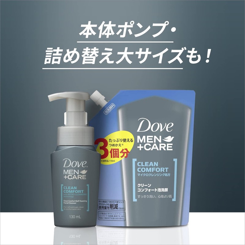 Dove Clean Comfort Men's Foam Face Wash Pump 130ml +