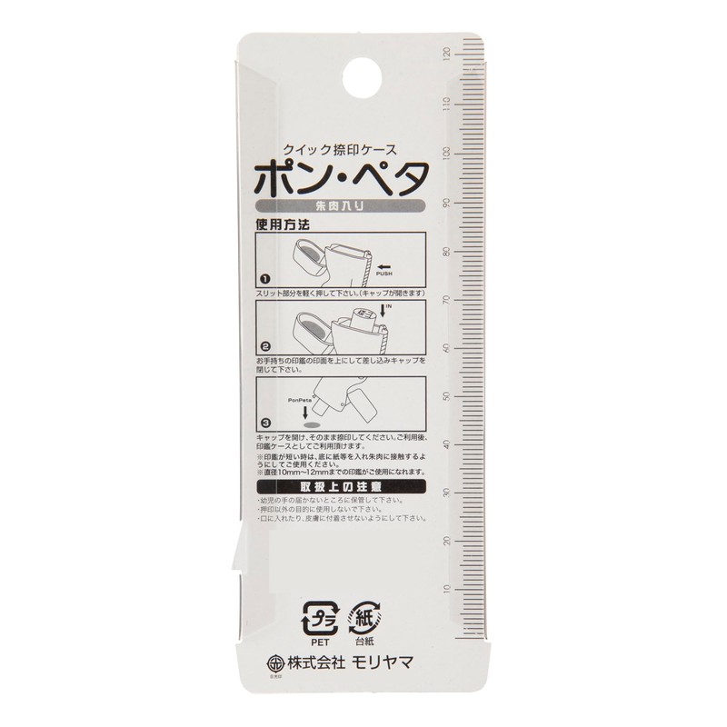 Sanby Moriyama MO-41509 Seal Case, Pompeta, Quick Drying, Green