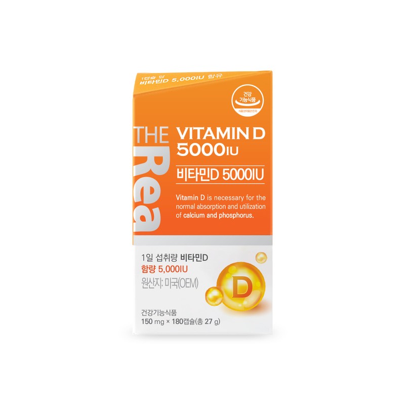 The Real Vitamin D3 5000IU 150mg×180 capsule set of 4