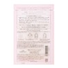 KOSE Brown Sugar Premium Perfect Mask (Moisturizing), 5 Pieces, Face