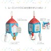 MOOMIN Baby Play at Moomin House Baby Cart Toy (0