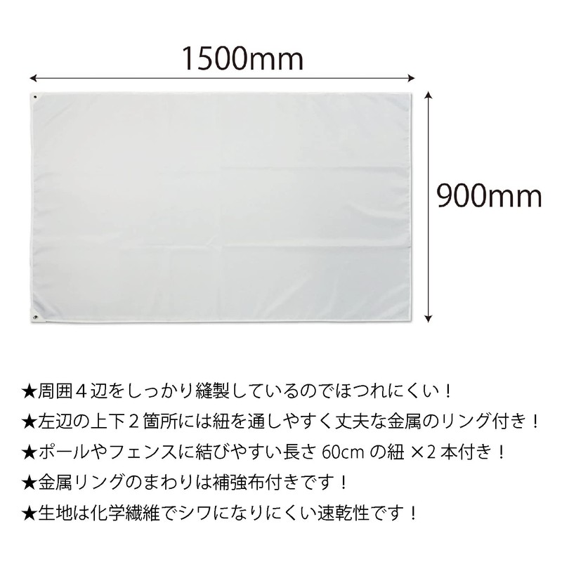White Flag, Plain, Handwritten, Class Flags, 35.4 x 59.1 inches