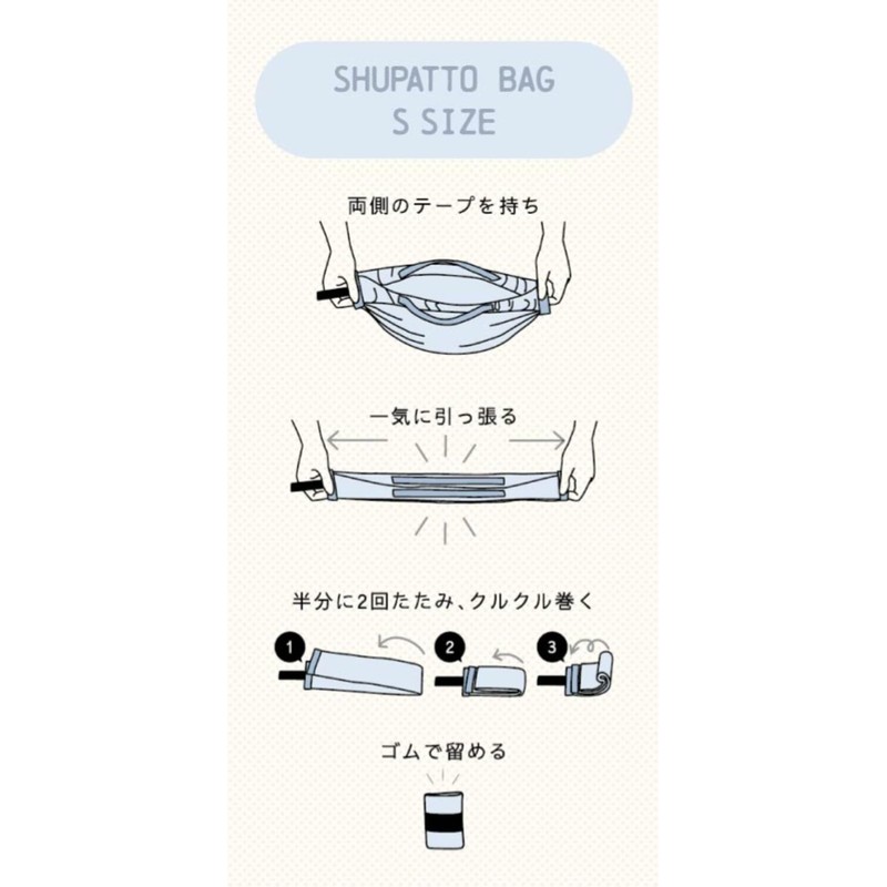 Snoopy Shupatto Bag S Navy