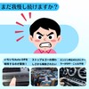Oattun Idling Stop Canceller, VOXY NOAH ESQUIRE Voxy Noah Esquire